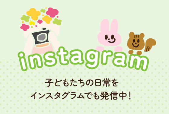 Instagramへ