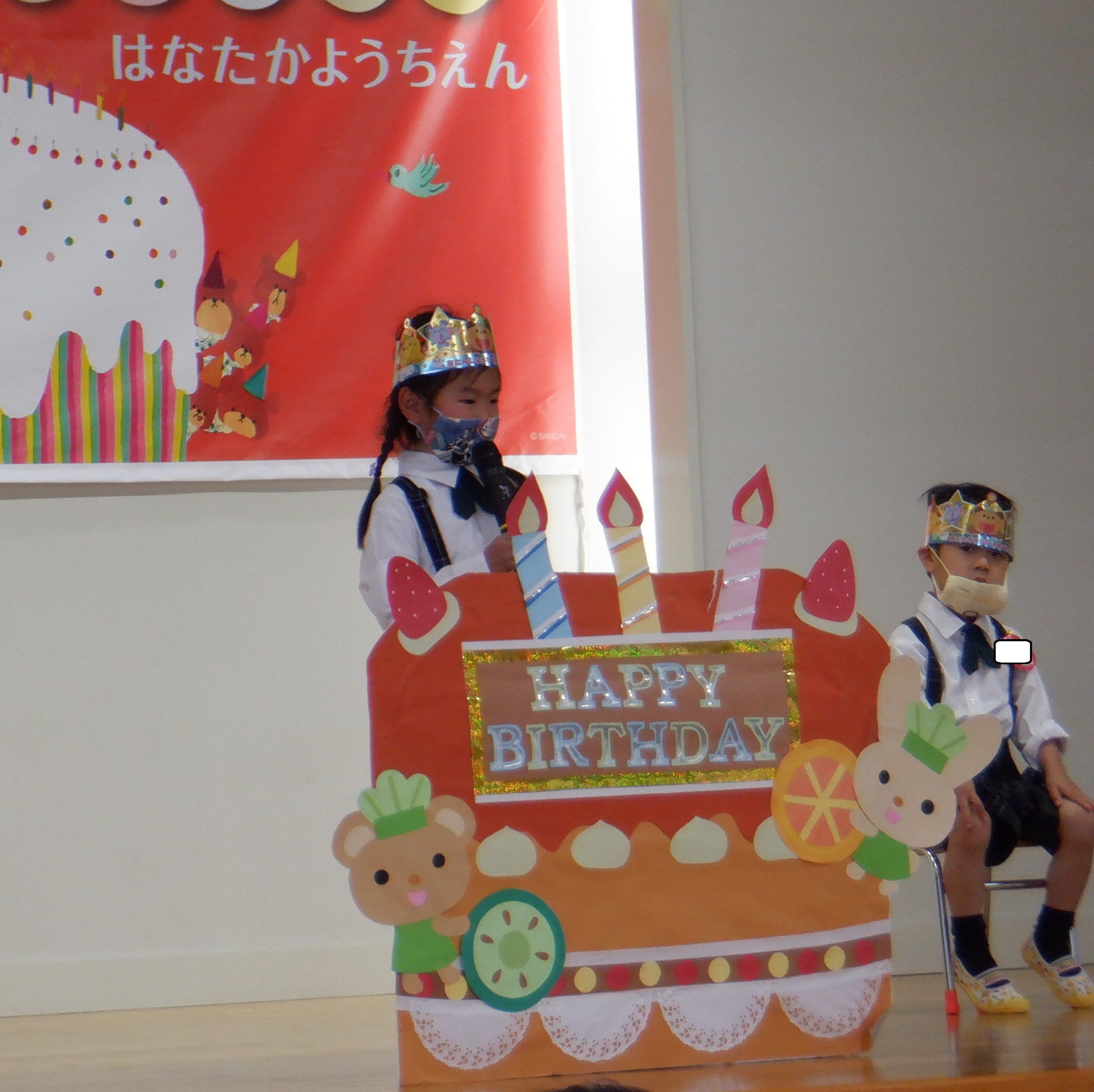記事：5月の誕生会🎵のサムネイル